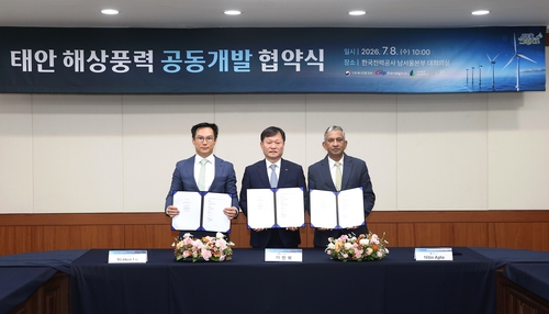 태안풍력발전, 한국서부발전과 태안 해상풍력 공동개발 협약 체결