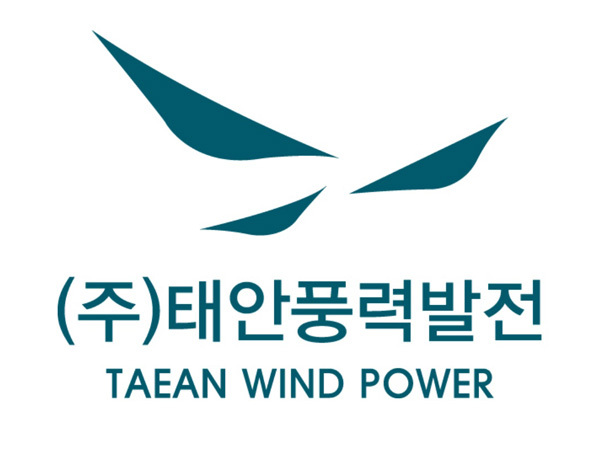 태안풍력발전, 500MW REC 장기공급계약 체결